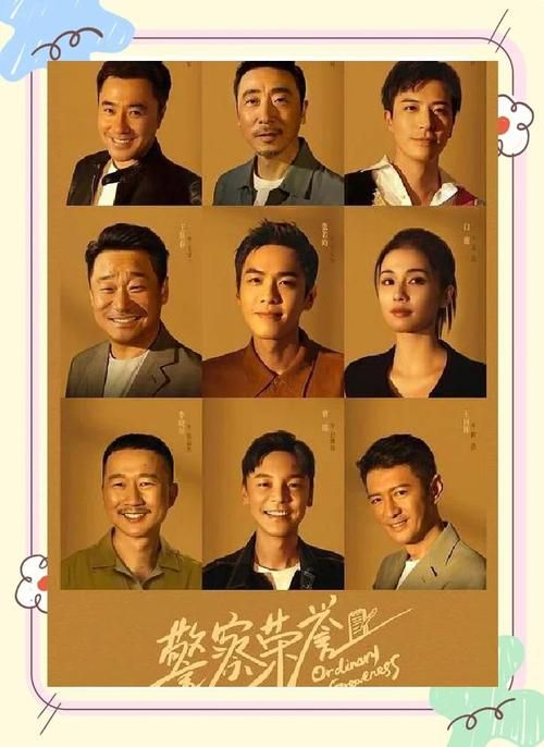 警察荣誉播出平台有哪些 哪里可以看全集