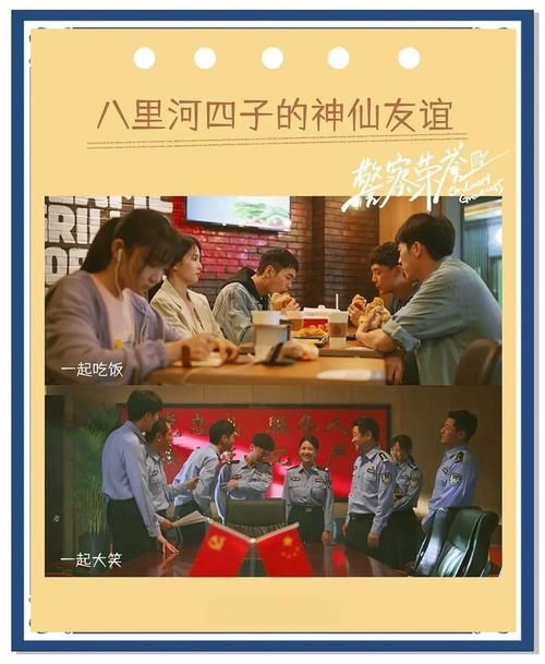 警察荣誉播出平台有哪些 哪里可以看全集