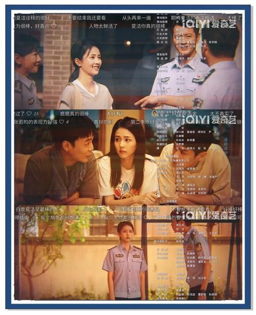 警察荣誉播出平台有哪些 哪里可以看全集