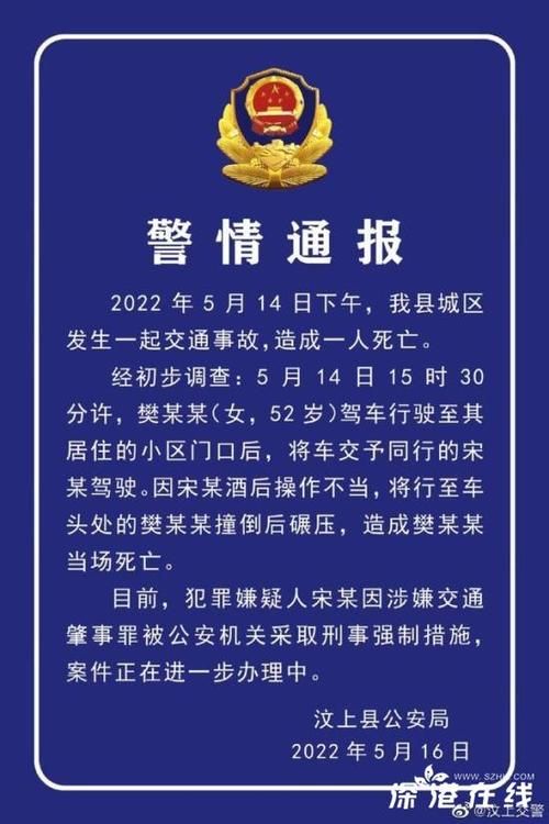 警方公布暴打细节最新进展 案件正在进一步处理中