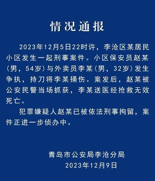 警方公布暴打细节最新进展 案件正在进一步处理中