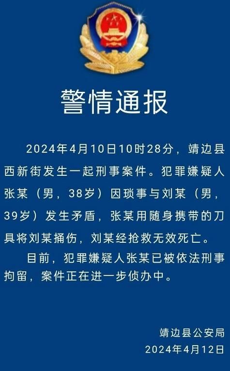警方公布暴打细节最新进展 案件正在进一步处理中