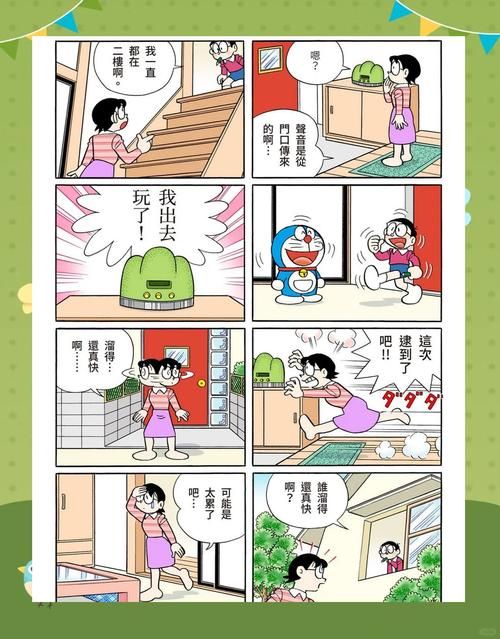 让雷诺和哆啦a梦的奇妙冒险故事大揭秘