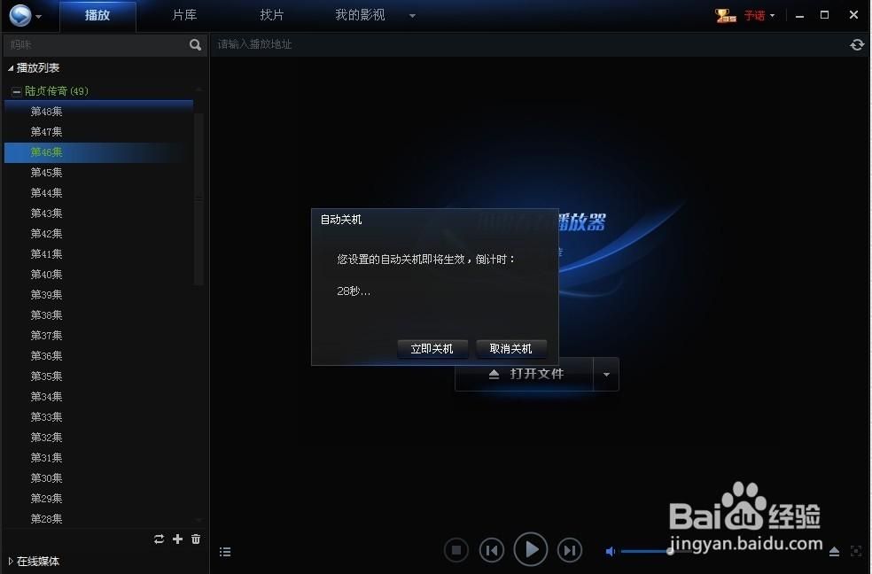 讯雷看看播放器支持格式 常见视频都能轻松播放