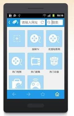 讯雷看看播放器支持格式 常见视频都能轻松播放