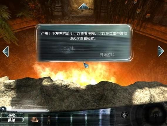 记忆的彼方3剧情选择攻略 完美结局达成条件