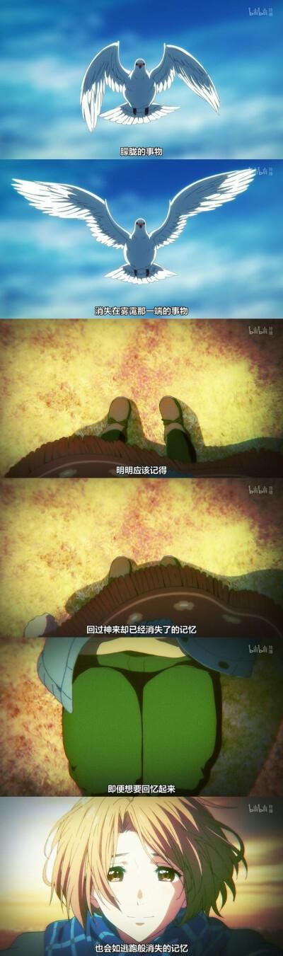 记忆的彼方3剧情选择攻略 完美结局达成条件