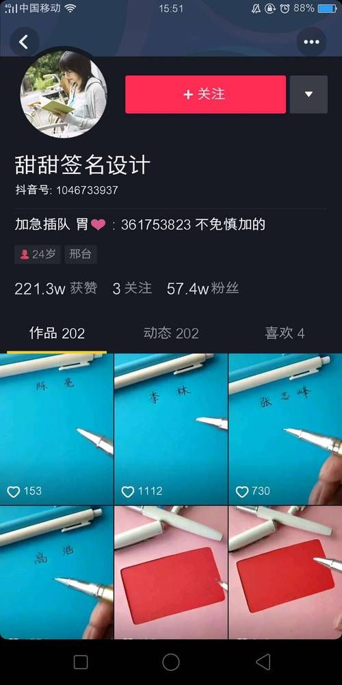 论坛个人签名图片怎么设置才能更吸引人