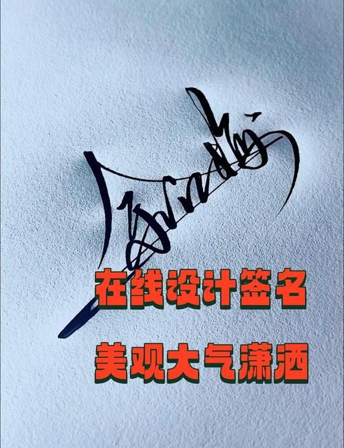 论坛个人签名图片怎么设置才能更吸引人