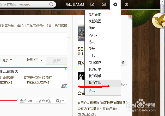 论坛个人签名图片怎么设置才能更吸引人