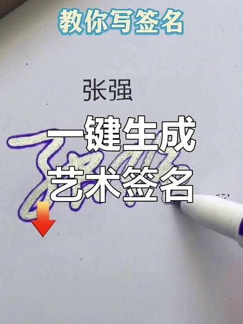 论坛个性签名代码教程 新手也能快速上手