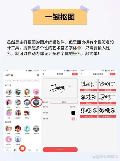 论坛个性签名代码教程 新手也能快速上手
