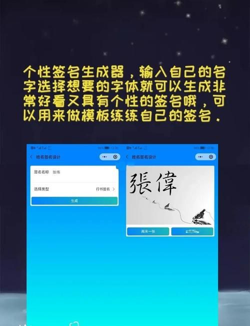 论坛个性签名代码教程 新手也能快速上手