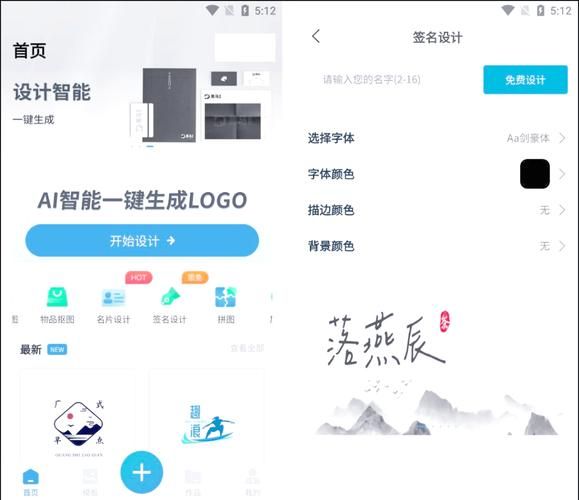 论坛个性签名代码教程 新手也能快速上手