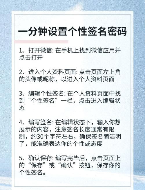 论坛个性签名代码教程 新手也能快速上手