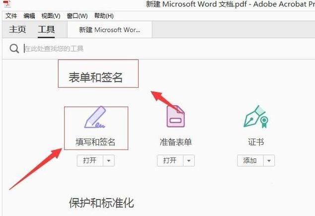论坛签名图片代码怎么用 新手必看教程分享