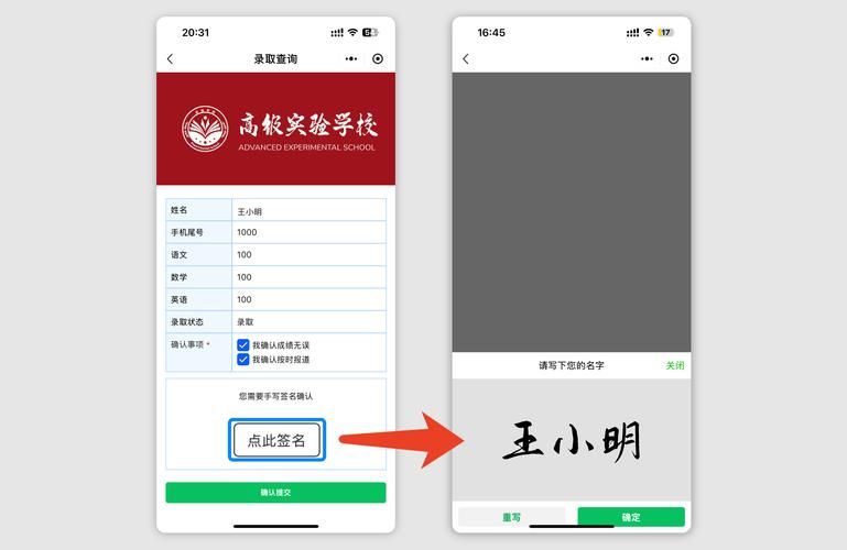 论坛签名图片代码怎么用 新手必看教程分享