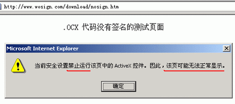 论坛签名图片代码怎么用 新手必看教程分享
