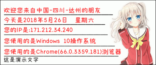 论坛签名图片代码怎么用 新手必看教程分享