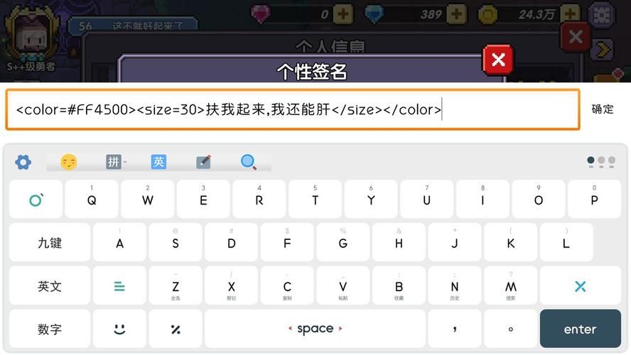 论坛签名图片代码怎么用 新手必看教程分享