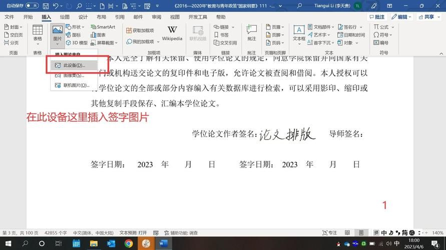 论坛签名图片代码怎么用 新手必看教程分享