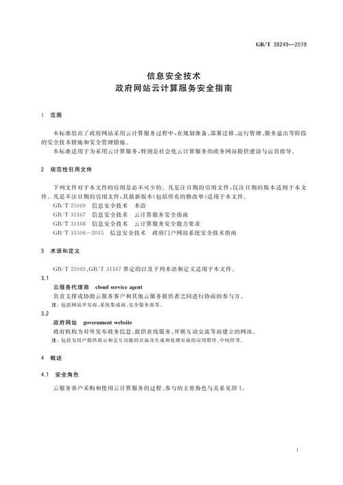 访问f2yy.com的正确方式 如何安全使用这个网站