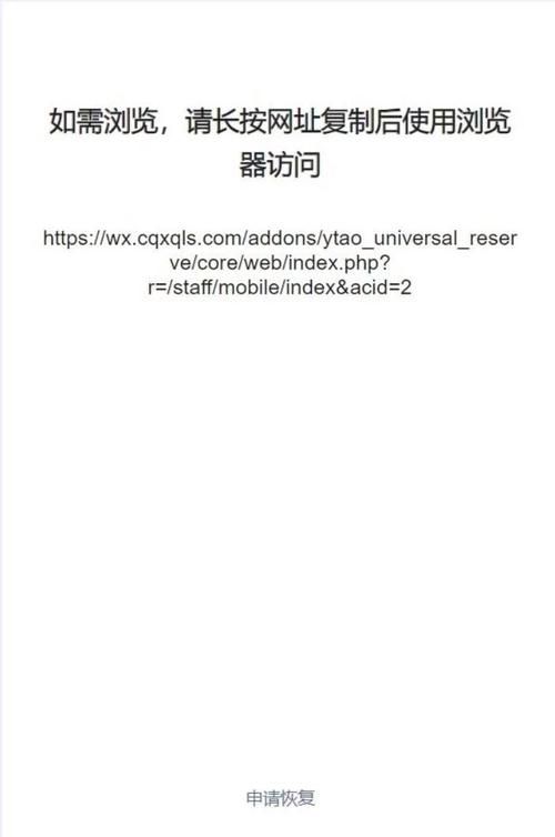 访问f2yy.com的正确方式 如何安全使用这个网站