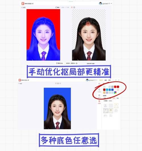 证件照换背景免费方法大全 总有一种适合你