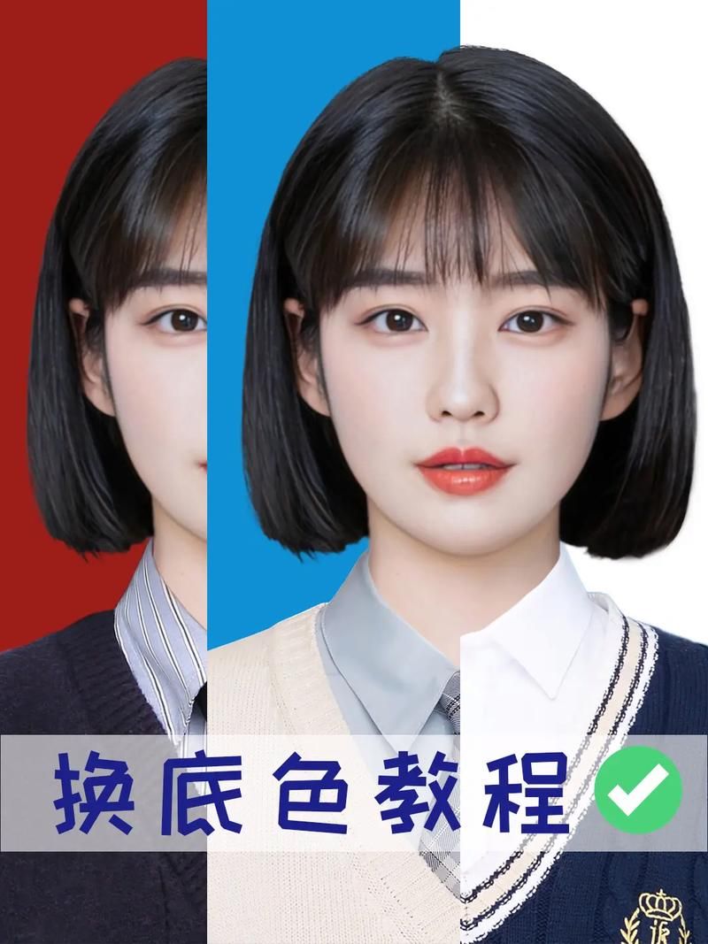证件照换背景免费方法大全 总有一种适合你