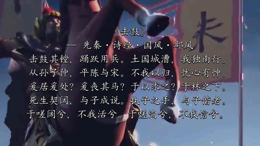 诗经有云死生契阔这句话到底是什么意思