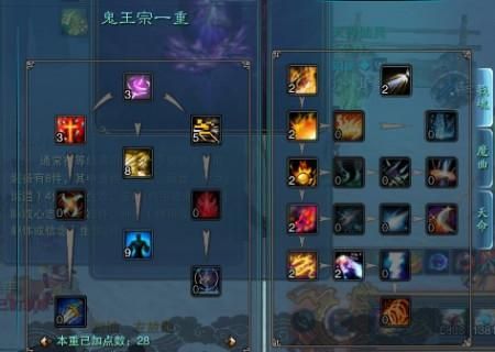 诛仙2加点模拟器技能点分配技巧分享