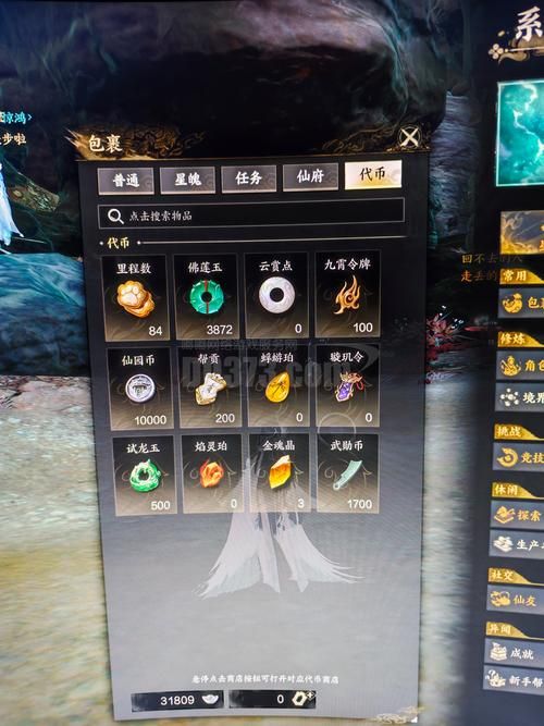 诛仙2推广员账号和普通账号区别 哪个更划算