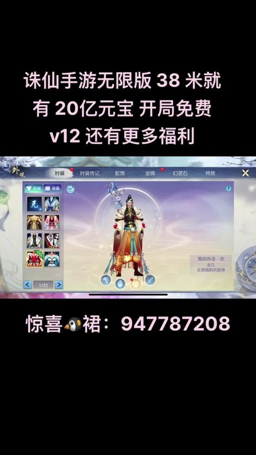 诛仙2推广员账号和普通账号区别 哪个更划算
