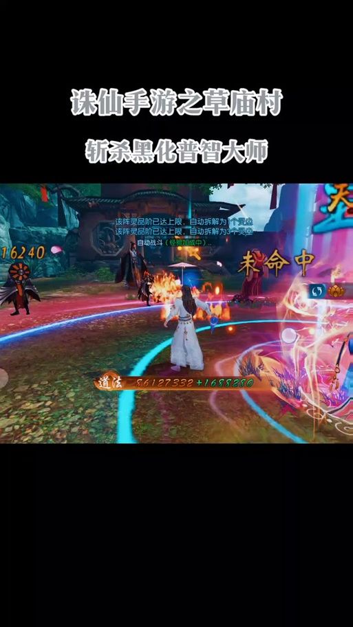 诛仙2草庙村副本组队配置 职业搭配推荐指南
