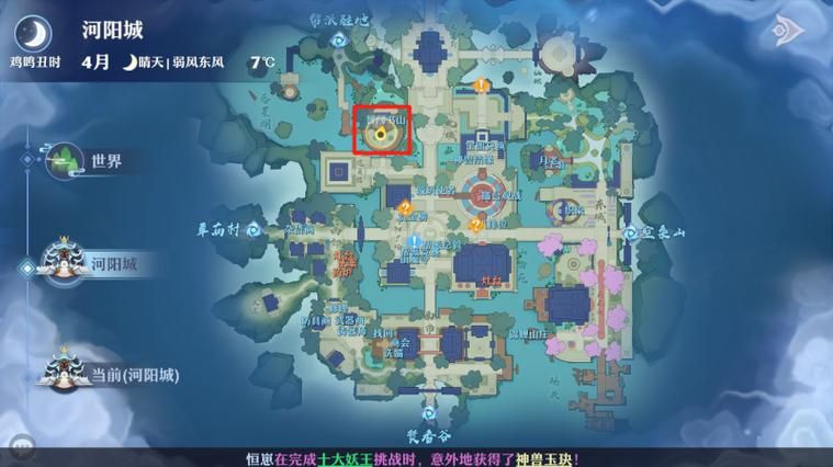 诛仙2草庙村副本组队配置 职业搭配推荐指南