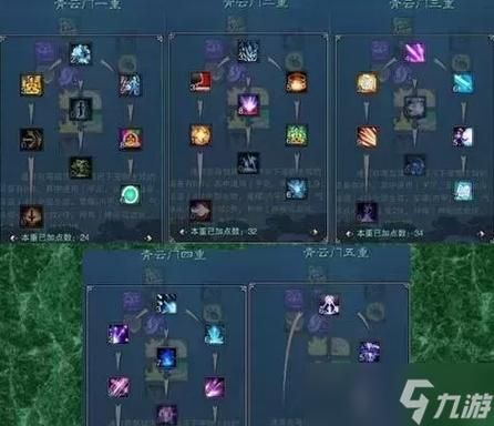 诛仙2鬼王宗技能加点详解 快速提升战力方法
