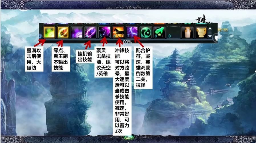 诛仙2鬼王宗技能加点详解 快速提升战力方法