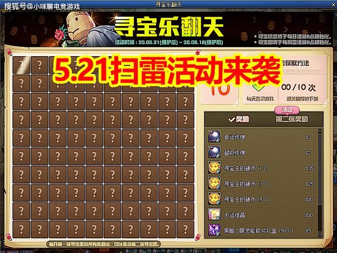 诛仙3光棍节任务攻略 轻松完成活动拿奖励