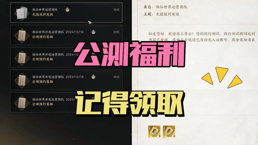诛仙3光棍节任务攻略 轻松完成活动拿奖励
