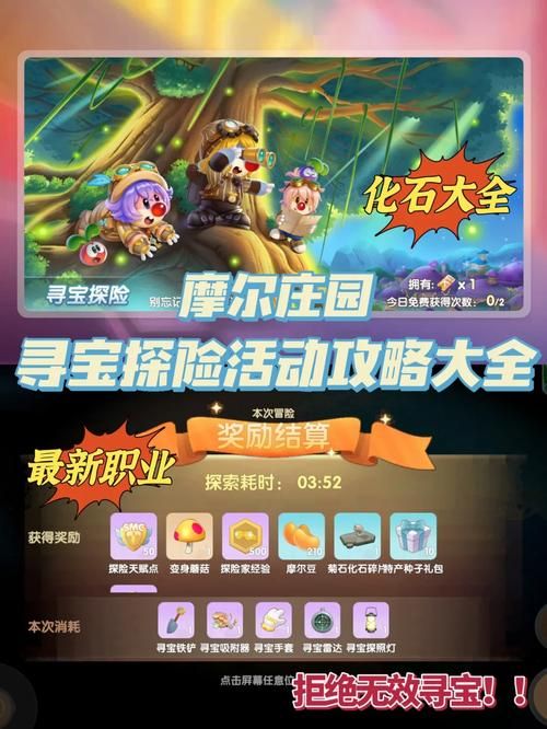 诛仙3光棍节任务攻略 轻松完成活动拿奖励