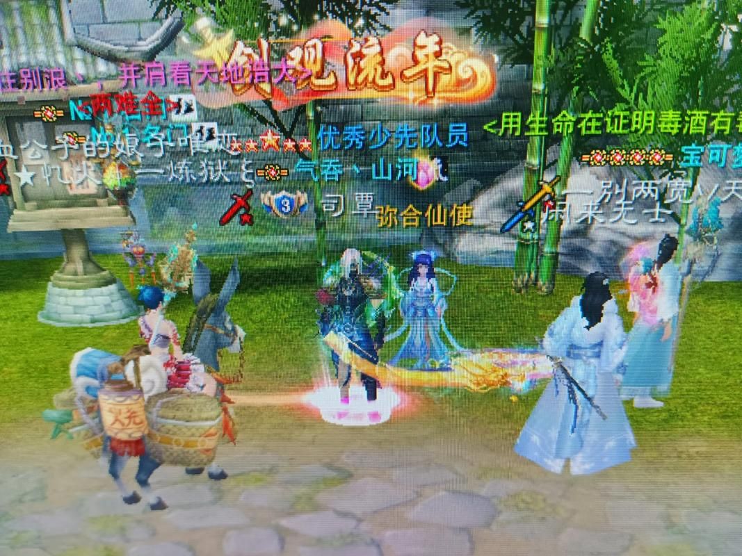 诛仙3怎么升级快又轻松 每日必做任务推荐