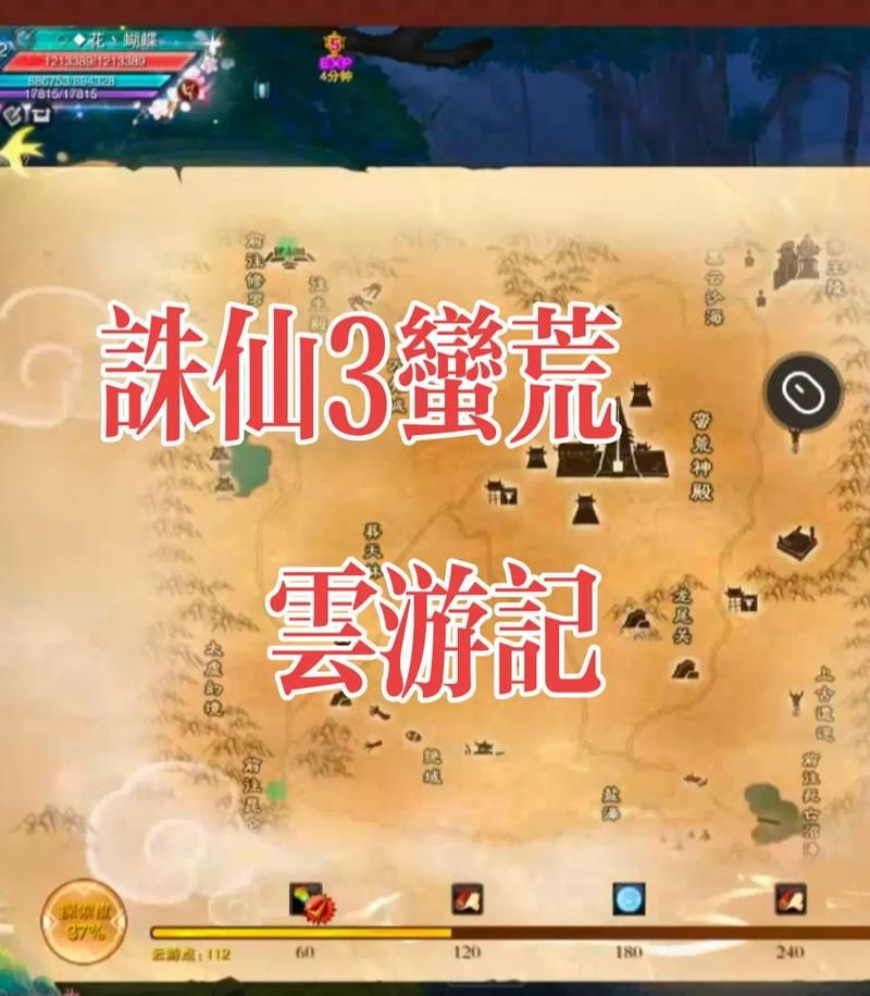 诛仙3怎么升级快又轻松 每日必做任务推荐