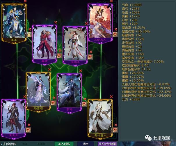 诛仙3怎么升级快又轻松 每日必做任务推荐