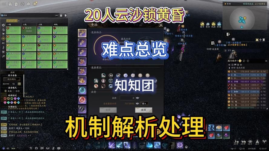 诛仙3怎么升级快又轻松 每日必做任务推荐