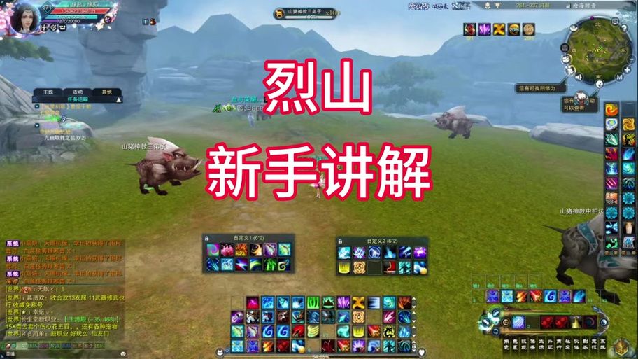诛仙3怎么升级快又轻松 每日必做任务推荐