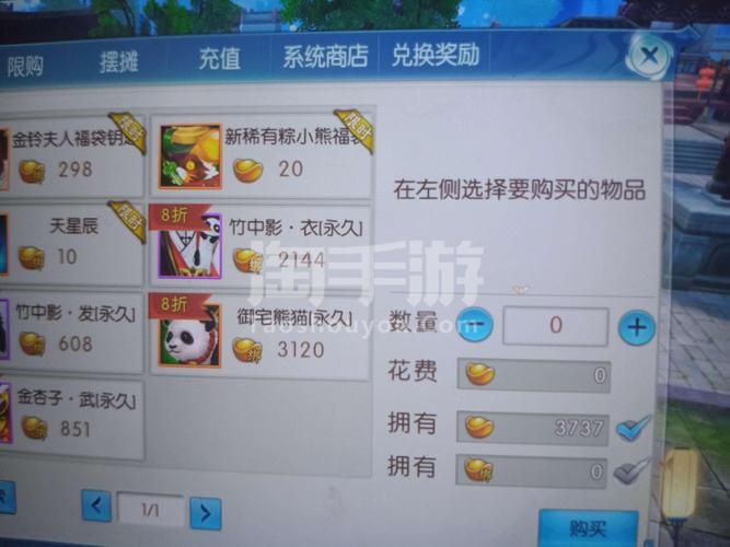 诛仙4转任务流程步骤 新手必看的转职指南