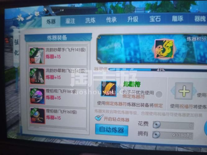 诛仙4转任务流程步骤 新手必看的转职指南