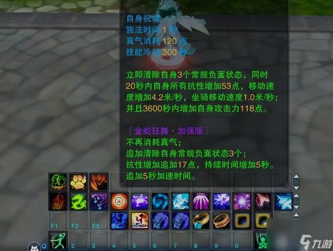 诛仙5转任务怎么做 超详细流程步骤分享