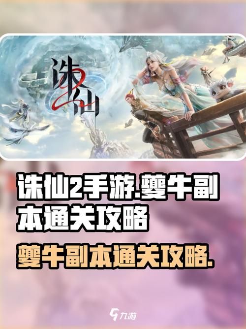 诛仙boss坐标查询 一键获取所有boss位置