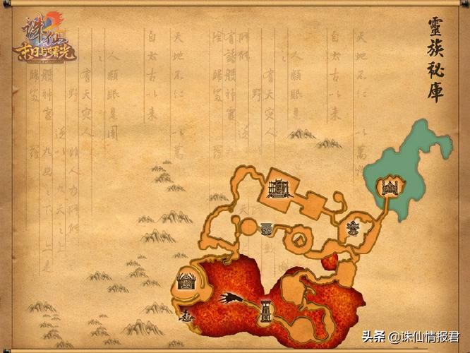 诛仙boss坐标查询 一键获取所有boss位置